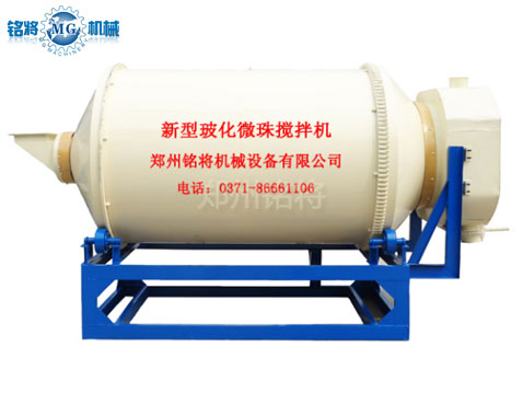 滾筒?；⒅楸厣皾{混合機(jī)