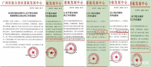 廣西受眾多因素影響，砂石價格小幅震蕩！四季度砂石行情展望