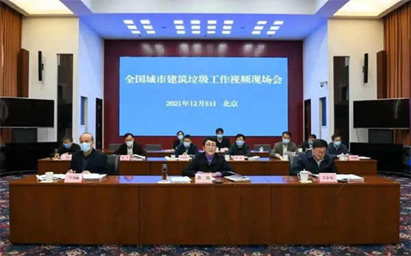 我國城市建筑垃圾年產生量超過20億噸！住建部要求深化建筑垃圾治理！