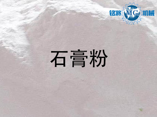 石膏粉和膩子粉區(qū)別，石膏粉和膩子粉鑒別方法