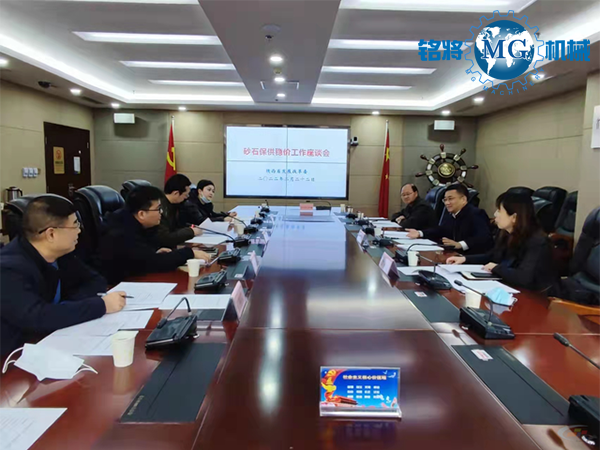 陜西謀劃省級(jí)重點(diǎn)項(xiàng)目620個(gè)萬億基建需求砂石如何保供穩(wěn)價(jià)？