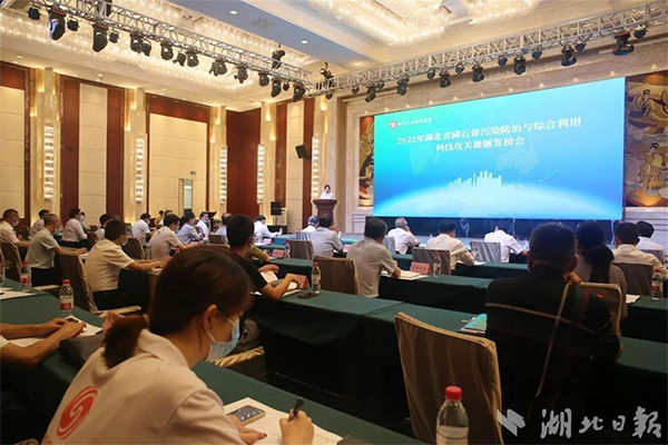 湖北懸賞千萬面向全國廣發(fā)“英雄帖”破解磷石膏綜合利用技術(shù)難題！