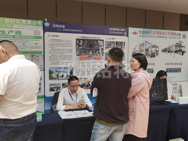 全國(guó)工業(yè)副產(chǎn)品石膏新技術(shù)，新設(shè)備交流大會(huì)在我司客戶(hù)磷化集團(tuán)協(xié)辦！